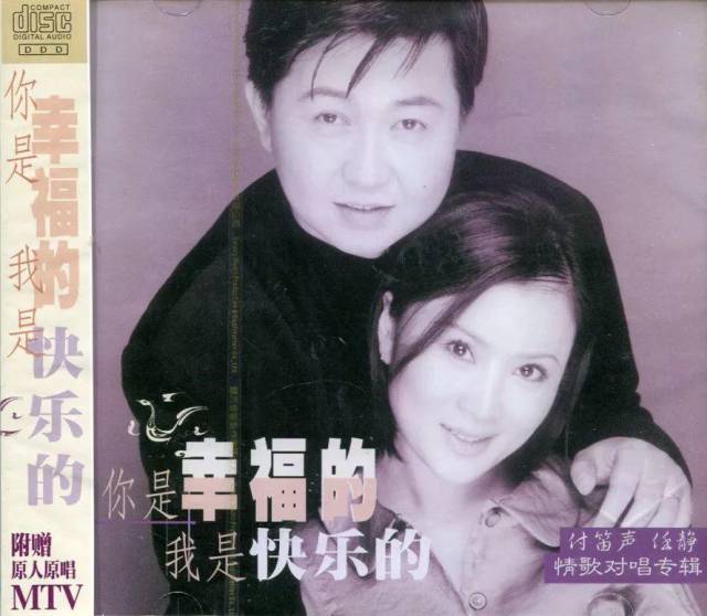 原创付笛生任静回老家过年!27岁儿子罕见出镜高大帅气!曾任公司总裁