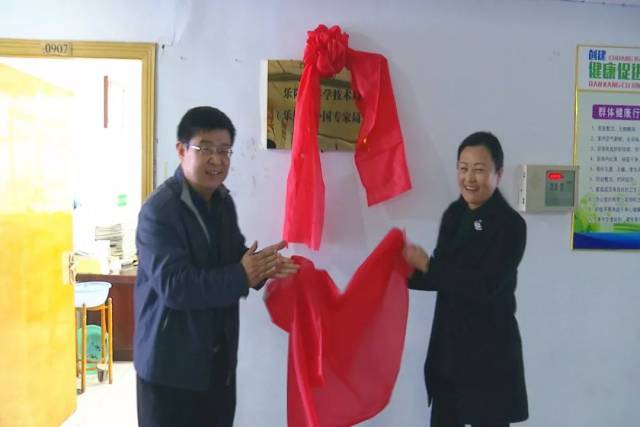 乐陵市党政部门完成挂牌工作