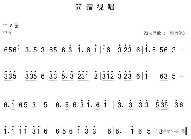 2月5日 | 每天一条简谱视唱(声乐爱好者专用)