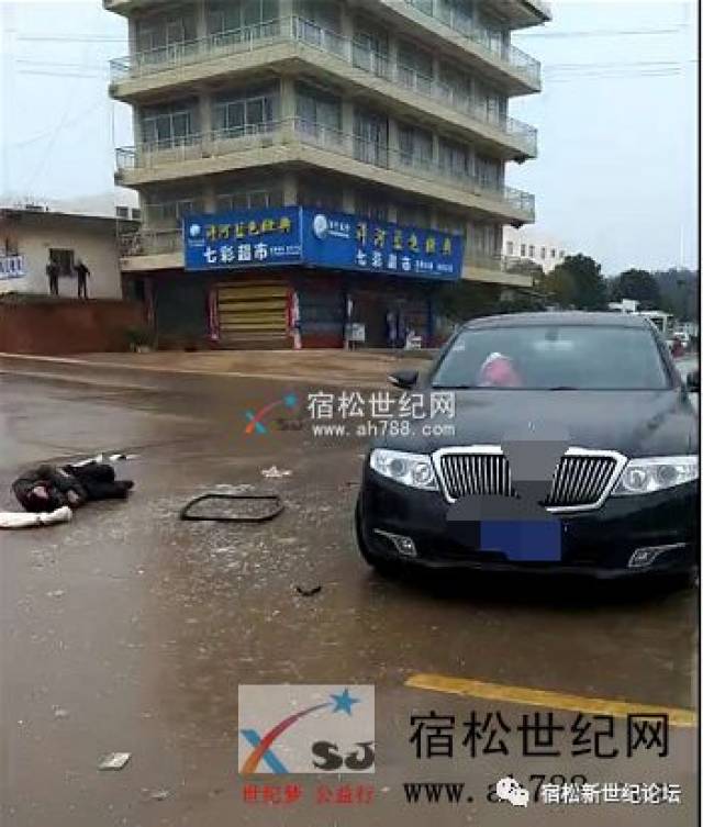 除夕:宿松许岭街头发生一起车祸