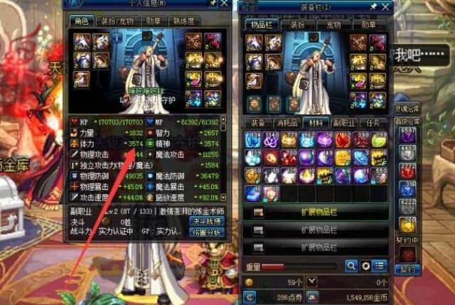 DNF;刚装备毕业的奶爸附魔不要盲目,弄清楚省