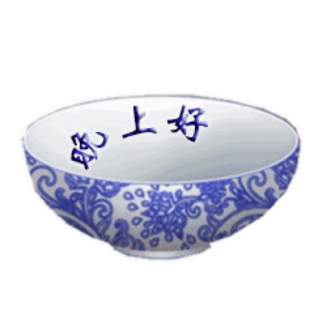 240_240 gif 动态图 动图