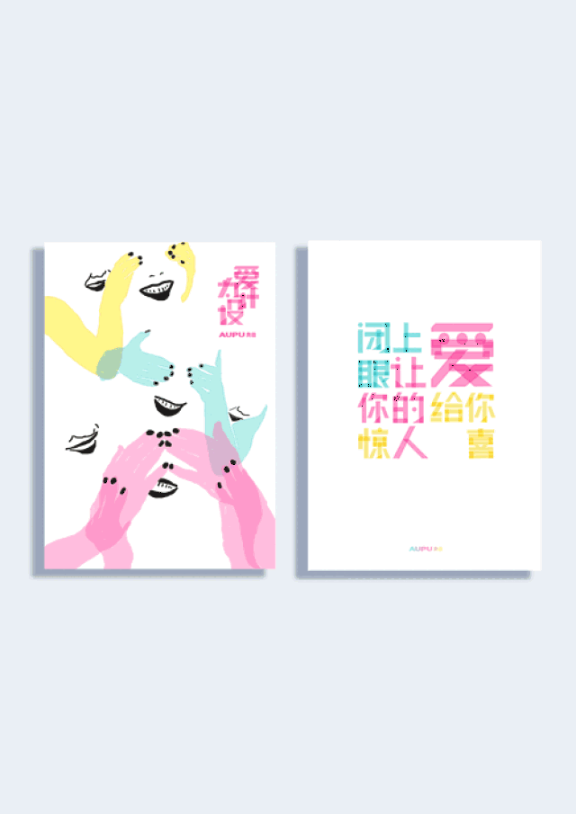 行业资讯 | 2018白金创意国际大赛获奖作品选(一)