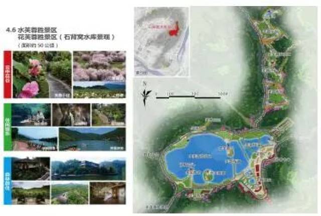 芙蓉新城芙蓉山森林公园规划