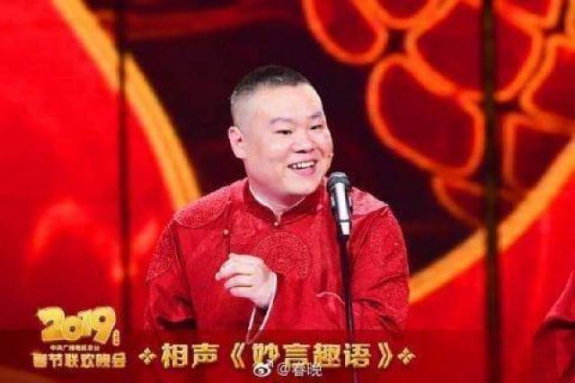 岳云鹏春晚笑场?岳云鹏:我笑场?笑场也没毛病,不慌