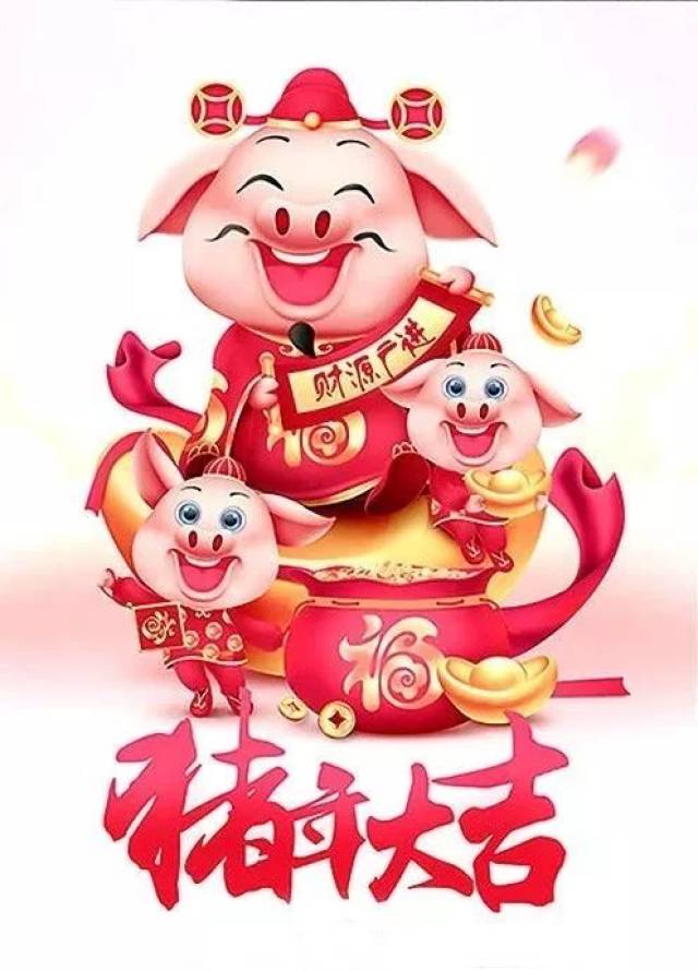 今天就是大年初一了,祝大家新春快乐!吉祥如意!心想事成!身体健康!