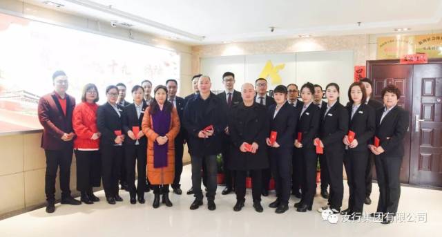 到金博大购物中心慰问员工2月5日(大年初一)上午,汝行集团董事长闫