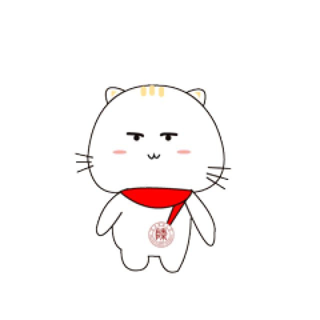 表情包 16张动图,点击右键可添加到表情 春节斗图就靠它,我看赢面有