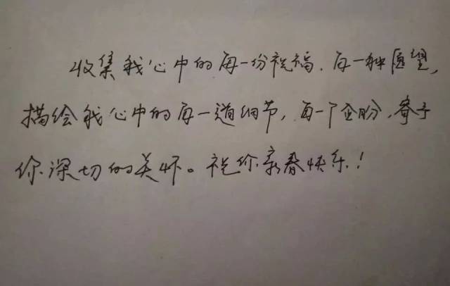 未来可期 文字图片