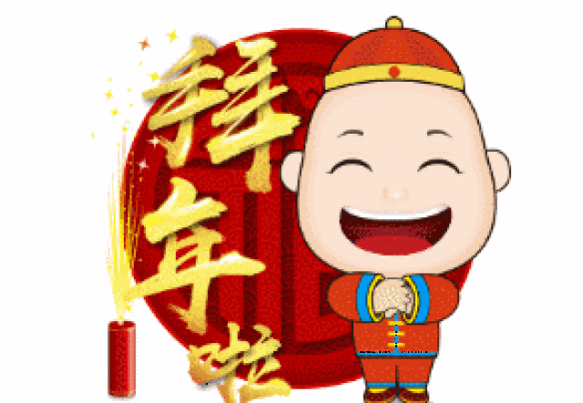 动漫 卡通 漫画 头像 292_202 gif 动态图 动图