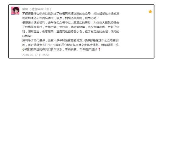 大驴哥给大家拜年啦!