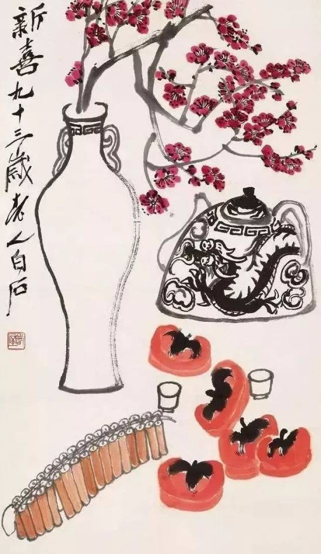 历代 岁朝清供图×千百年来爱古情