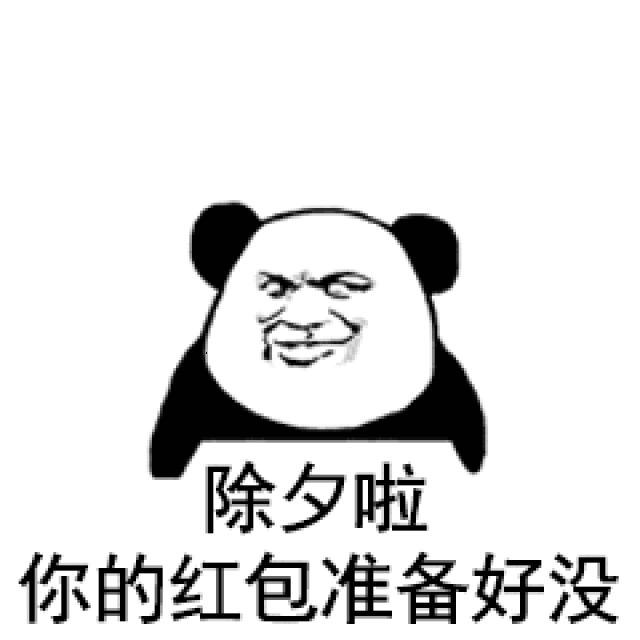 老铁们,红钻免费抢,你的手速hold住吗?