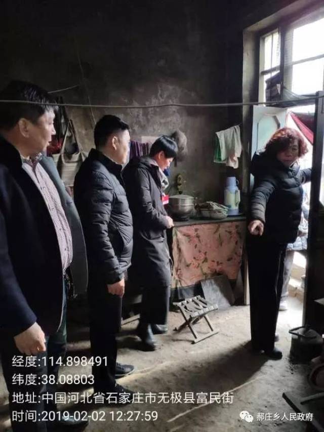 无极郝庄乡县级人大代表开展春节走访慰问活动