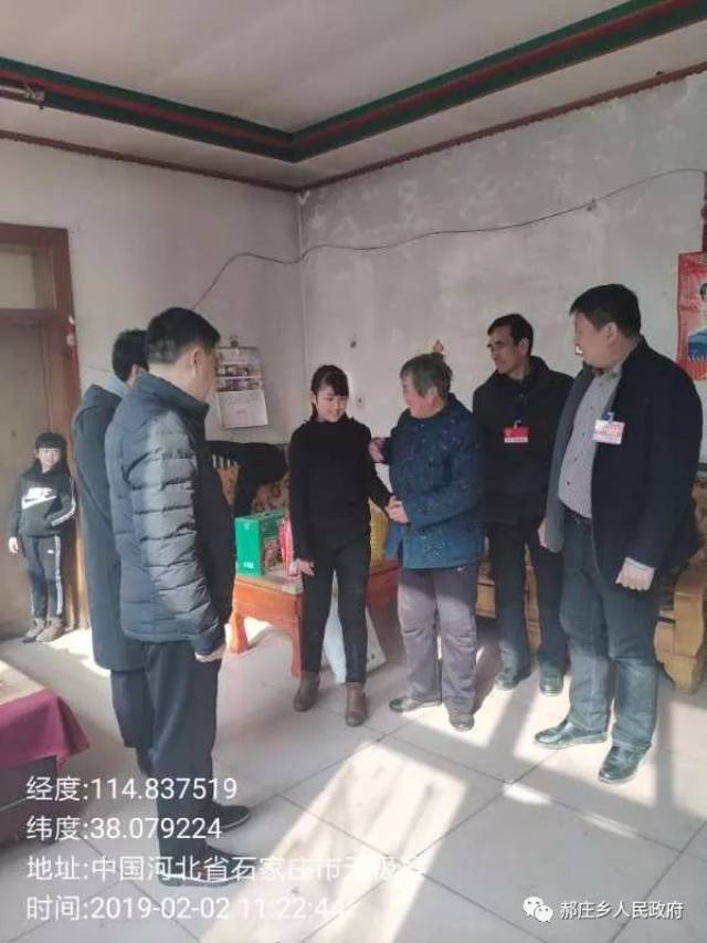 无极郝庄乡县级人大代表开展春节走访慰问活动