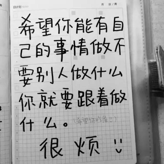 朋友圈背景图|我没有像你们那么高级的抑郁