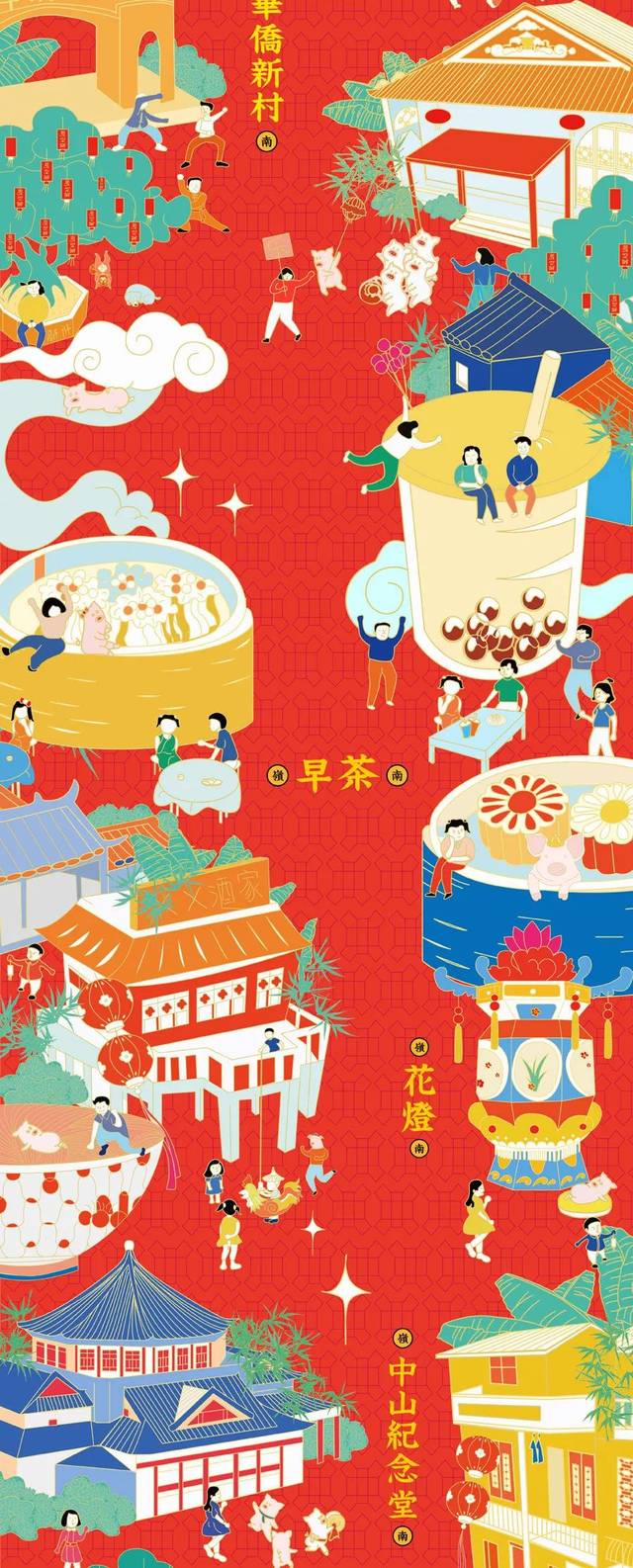 广东省博物馆出红包设计,插画风果然"猪"事皆宜!