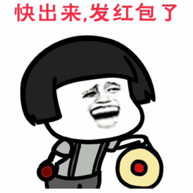 好活动:快手发6亿红包!新用户领取17元左右,可直接提现到微信!