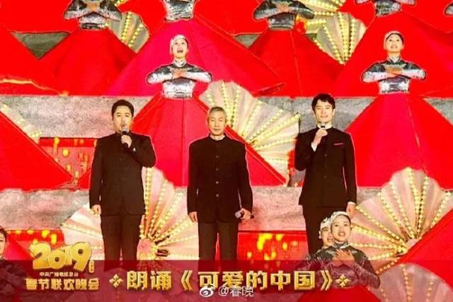 刘劲,刘佩琦,李光洁朗诵《可爱的中国》