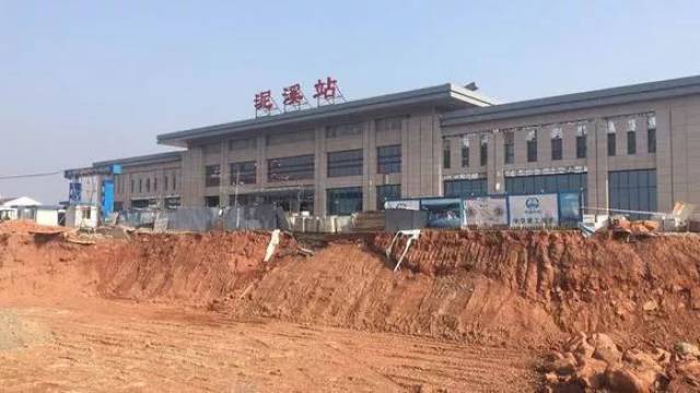 以后大家下车后可以实现零换乘~ 成贵高铁 .泥溪站