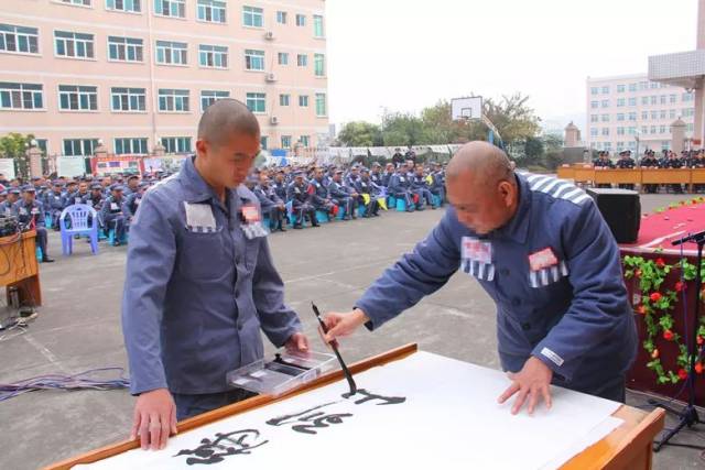 中渡监狱"迎新春,促改造"主题活动温暖罪犯回归路