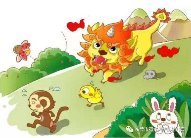 {达达教育*风炉街幼儿园}晚安故事:《守岁和年兽传说》