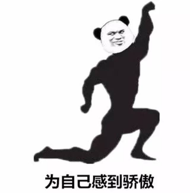 老老少少齐聚一堂, 没有一套魔幻表情包, 怎么能镇住长者的关爱,朋友