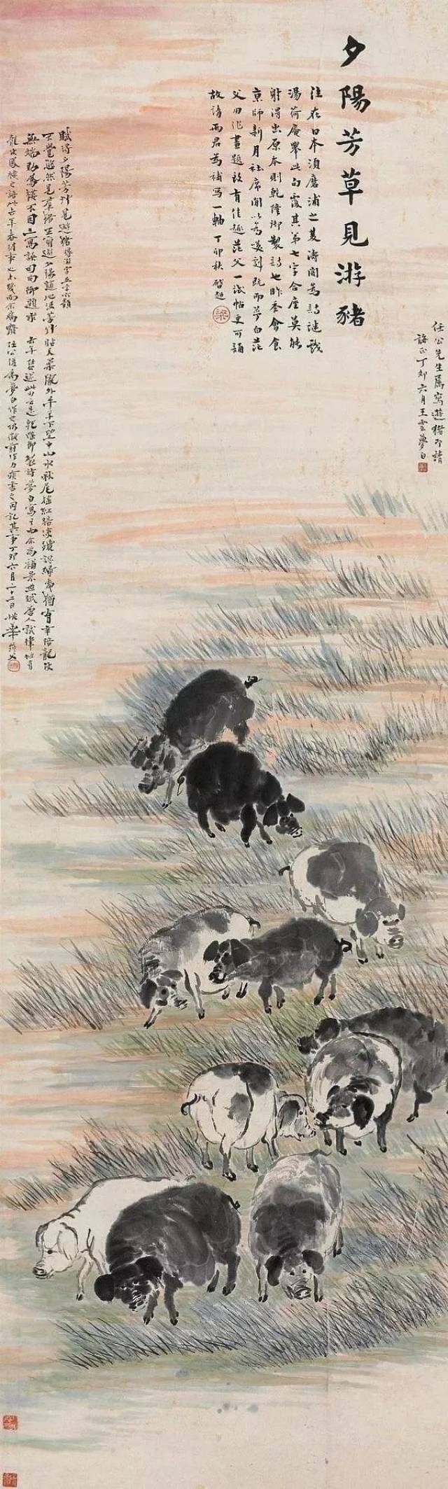 这幅画是近现代大画家王梦白的一幅画猪名作,画作以乾隆诗句"夕阳芳草