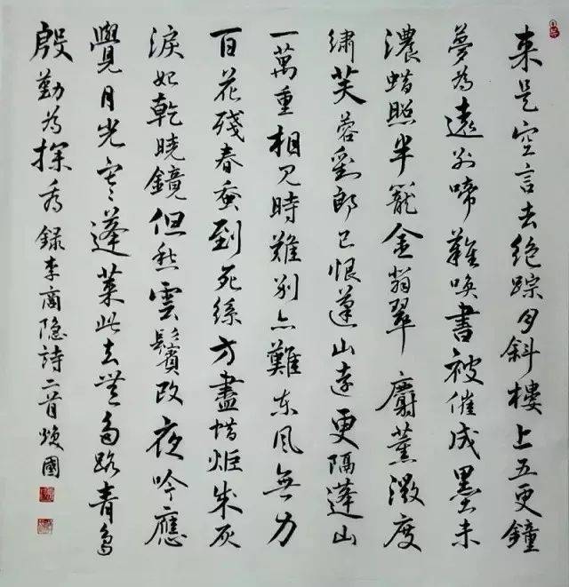 【书法征稿】"巾帼风采·三月迎春"女子书法作品展征稿启事
