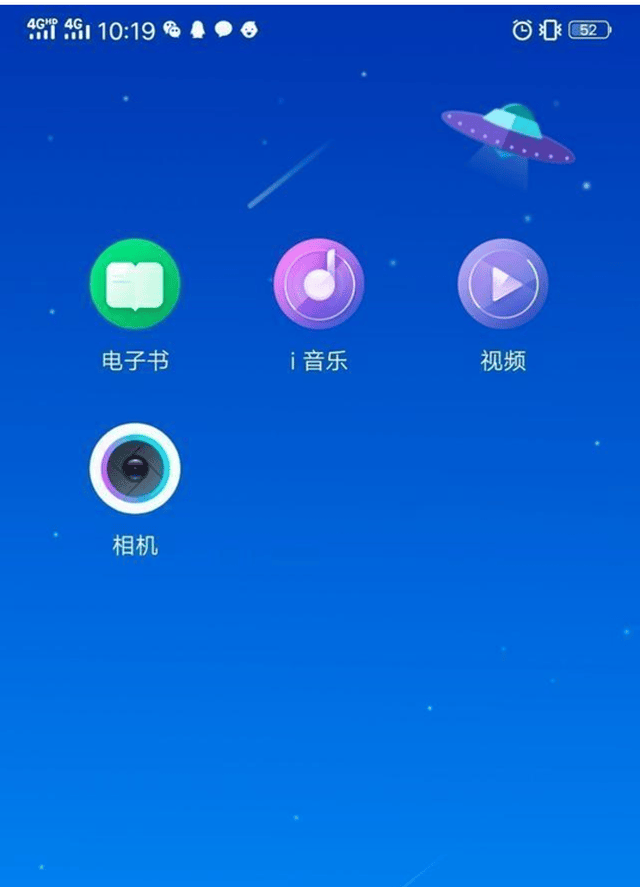 以上就是vivo nex儿童模式的全部功能啦,不知道各位家长看到这么好用