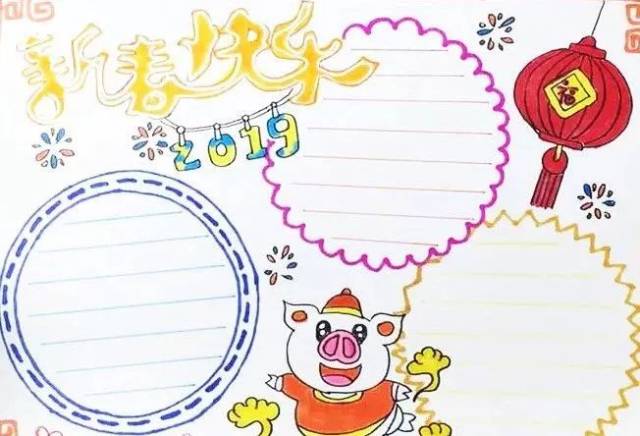 —— 叶颙《已酉新正》 爆竹声中一岁除,春风送暖入屠苏.图片