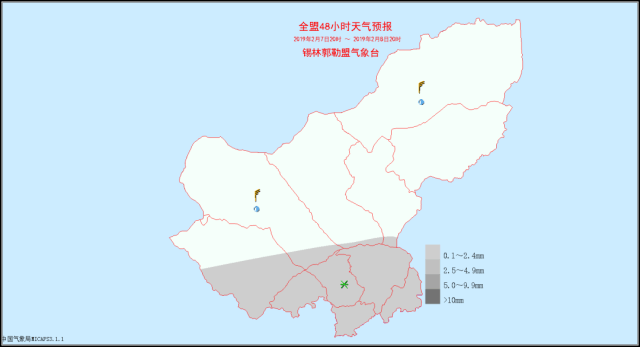 锡林浩特市区天气预报: 6日20时至7日08时:  多云转晴,2级西北风,最低