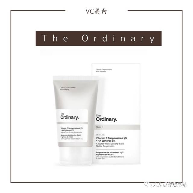 the ordinary vitamin c suspension 23%   ha spheres 2%