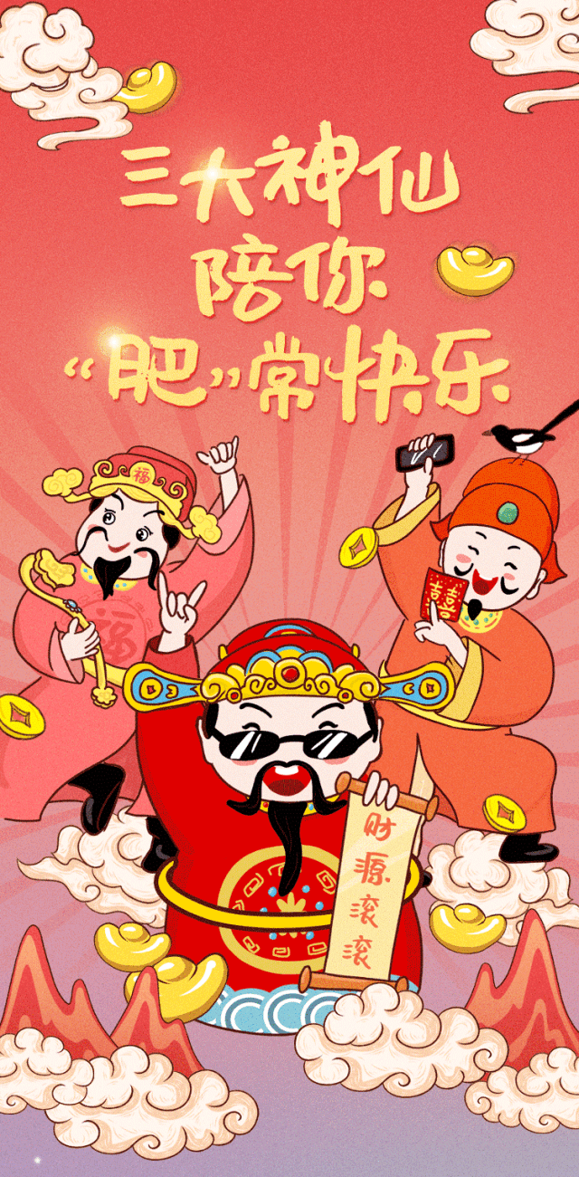 财神红包,非遗市集.在威尼都过个