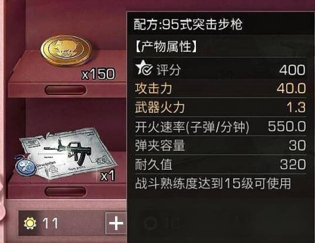 明日之后:新武器榴弹炮属性曝光,一发入魂,伤害远超m24!