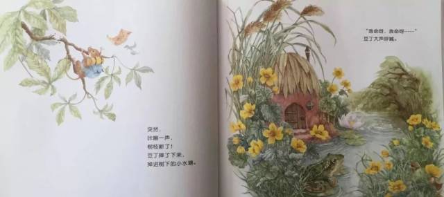 春节绘本故事之四《豆丁要回家》