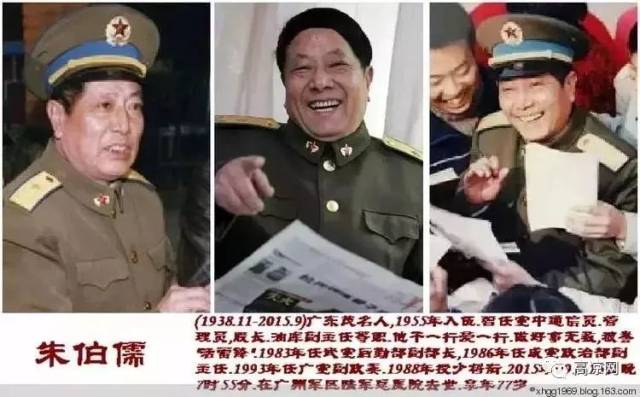 " 朱将军的炭火精神,大树精神和螺丝钉精神是我们祖国花朵们学习的