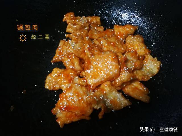 锅包肉和鲁菜中的糖醋里脊有什么区别?