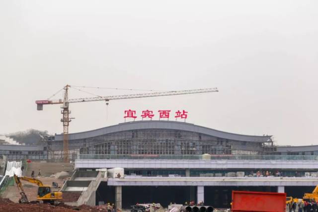 宜宾5大高铁站已修成这样,成贵高铁终于要通
