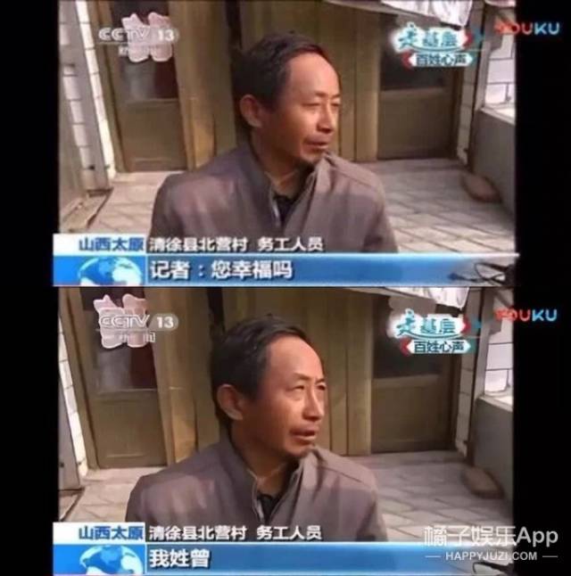 "大家都知道当时央视采访当年的神来之笔—这里是可以开始笑了