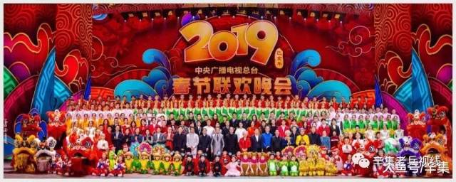 辛集帅哥 袁晨曦 再登央视春晚舞台!