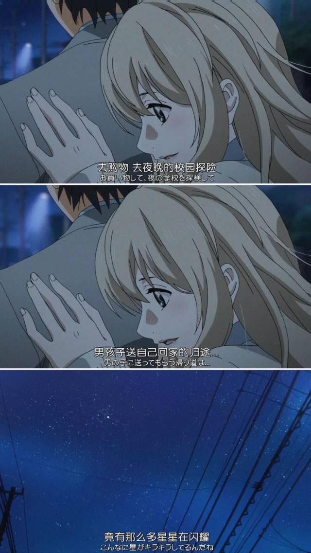 漫画壁纸|四月是你的谎言壁纸