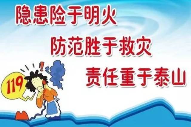 会泽某村发生一起火灾.