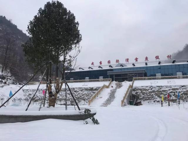 约起!武当山国际滑雪场带你玩转新年