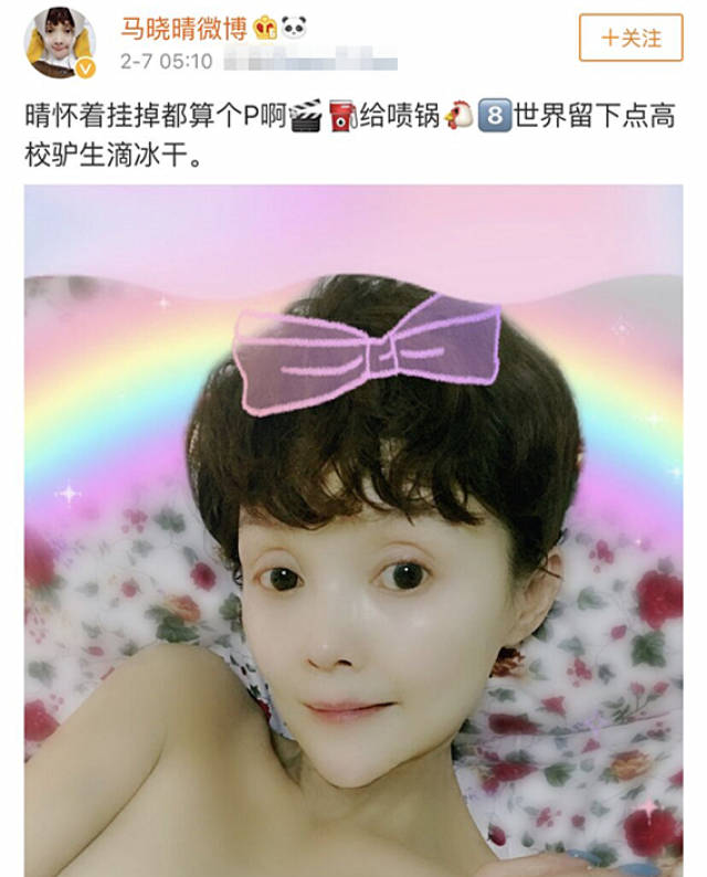 马晓晴:前金鸡奖最佳女配,如今晒照被吐槽,竟发文怒骂