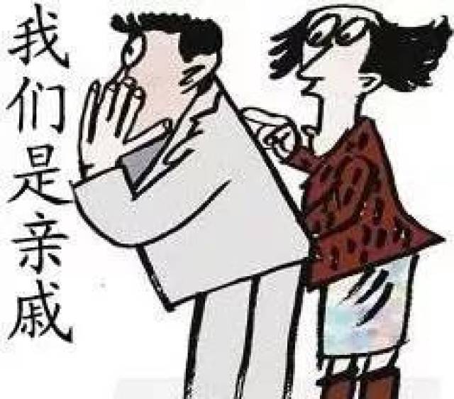 为什么年轻人不喜欢过年走亲戚?(深度)