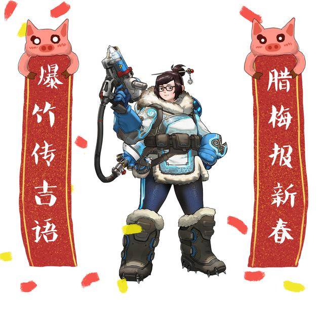 一起来开基佬裤链吧,这次守望先锋打折了