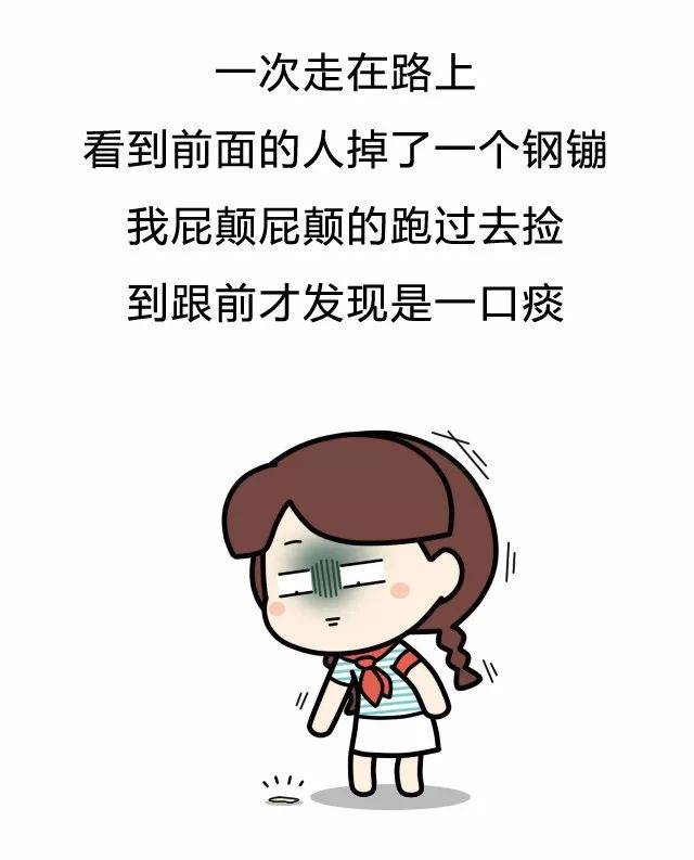 【眼科小幽默】没戴眼镜闹出的笑话!