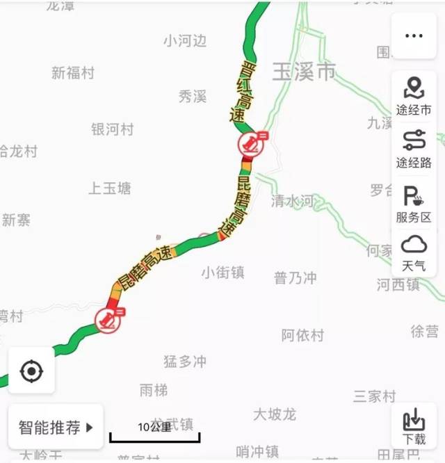 昆磨高速 玉溪高速交警13点30分提醒:玉溪市公安局高速公路交巡警大队