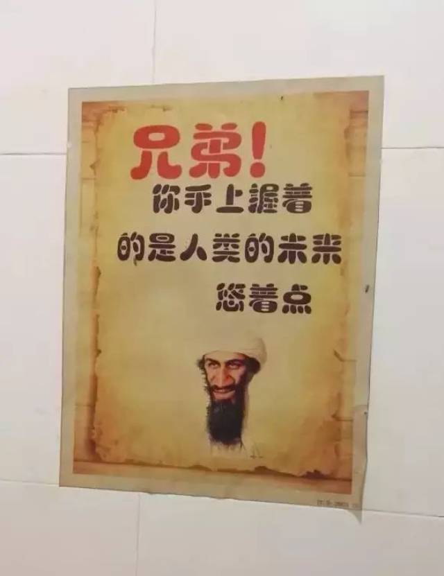 这是我见过的最好的公共卫生间提示语!